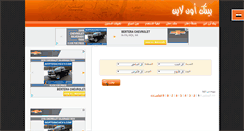 Desktop Screenshot of betakonline.com